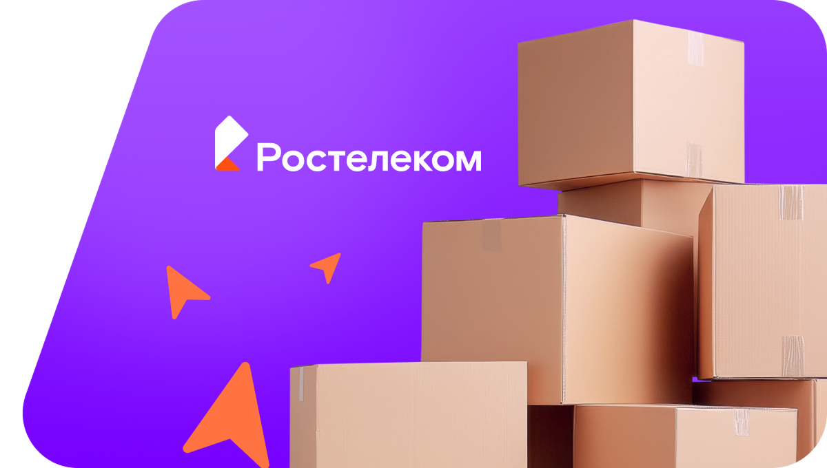 Переезд в новую квартирув&nbsp;деревня Даньшин Ручей (Вологодская область)